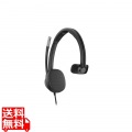 HP Poly Mission 615 Monaural USB Wired Headset WW 写真1