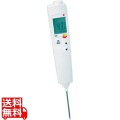 テストー 食品用デジタル中心温度計 防水型 testo106 0563・1063・08