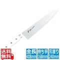 EBM E-PRO モリブデン 牛刀 27cm ホワイト 写真1