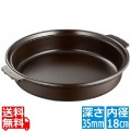 アルミ 陶板焼皿丈 特深型(深さ35) 写真1