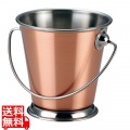 KM ミニ ステンレス バケツ 12cm 銅メッキ BKT12C(つる付) 写真1