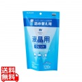 液晶用ウェットクリーニングティッシュ/詰め替え用/120枚入 写真1
