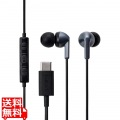 マイク付き 有線イヤホン USB Type-C(TM) カナル型 写真1