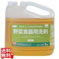 クリーン・シェフ 野菜食器用洗剤 5L 写真1