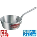 アルミ キング テーパー鍋(目盛付) 21cm 業務用 写真1