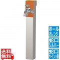 リーナアロン 650スタンド テラコッタオレンジ ツイン蛇口1個セット シルバー 写真1