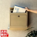 壁掛けポスト 新聞受け 鍵付き 簡易ロック可能 シンプル 曲線 アーチ型 おしゃれ 錆びにくい メール便対応 レターパック 【Erin(エリン)】(シャンパンゴールド) 写真1