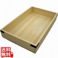 唐桧 番重 金具付 身 深型(560×345×H90) 業務用