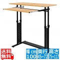 スタンディングデスク「ワイド」 写真1