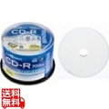 CDR700S.WP.50SP データ用CD-R 700MB 2-48倍速対応 インクジェットプリンタ対応 スピンドルケース入50枚パック