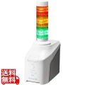 音声対応ネットワーク制御信号灯 直径40mm/3段/赤黄緑/ACアダプタ付属
