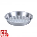 IH対応 18-0ミニセイロ鍋27cm 横取手用専用目皿 写真1