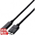 USB3.1ケーブル(認証品、C-microB)