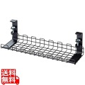 配線トレー  ケーブル配線トレー ワイヤー Sサイズ 汎用タイプ ブラック CB-CT4BK | 収納 整理 目隠し 配線受け 写真1