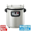 象印 業務用 マイコン スープジャー 8.0L TH-CV080-XA ( TH-CU080 の後継品 ) 40?60人分 カレー みそ汁 コンソメ ポタージュ ダブルヒーター  写真1