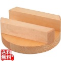 アラスカ桧 小釜専用 木蓋 26cm(釜24cm用) 写真1