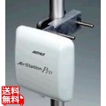 AirStationPro 指向性アンテナ平面型ダイバシティアンテナタイプ 写真1