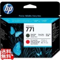 HP 771 プリントヘッド MK&R 写真1