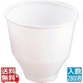 カップホルダー用 使い捨てインサートカップ(2800枚入) 写真1