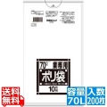 業務用 スタンダード ポリ袋 L-73(200枚入)70L 写真1