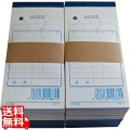 会計伝票 ミシン入り2枚複写 K602(50枚組・20冊入)