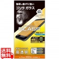 iPhone SE 第3世代/SE 第2世代/8/7/6s/6 用 ガラスフィルム ゴリラ 薄型 0.21mm 硬度10H 高透明 貼り付けツール付き エアーレス 写真1