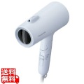 ヘアードライヤー イオニティ(アイスブルー) 写真1