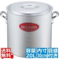 キングアルマイト 寸胴鍋(目盛付) 30cm 業務用 写真1