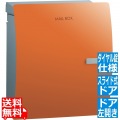 イオス クリップ (ダイヤル錠仕様) 左開き テラコッタオレンジ 写真1