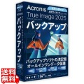 Acronis True Image 2025 1PC BOX - JP 永続ライセンス 写真1