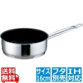 TKG PRO(プロ)エクスカリバー 片手浅型鍋(蓋無)16cm ※ IH対応 IH (100V/200V)とガス火対応 写真1