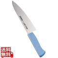 MILD CUT-2000 カラー庖丁 牛刀 MCG 18cm ブルー