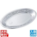 ポリスチレン DX小判皿 K-7(20枚入)298935