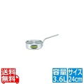 ハイグレード アルミ浅型片手鍋 24cm(3.6L) 写真1