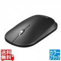 薄型 3ボタン Bluetooth BlueLEDマウス ノーマル ブラック 写真1
