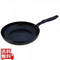 IHダイヤモンドセラミック フライパン 28cm F-7243