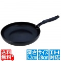 IHダイヤモンドセラミック フライパン 28cm F-7243 写真1