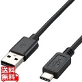 USB2.0ケーブル(A-TypeC)
