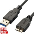 極細USB3.0ケーブル(A-microB) 写真1
