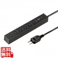 スリムタップ(AC6個口・マグネット付き・雷ガード付き)