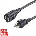電源延長コード(3P･ブラック･5m) 写真1