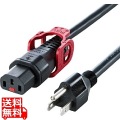 抜け防止ロック式電源コードロックプラス(1m) 写真1