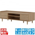 TWICE(トワイス) テレビ台 ローボード(120cm幅) テレビボード 収納 リビング収納 40型 40V 幅120cm コンパクト 天然木 おしゃれ グレーナチュラル TW37-120L-GN 写真1