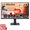 27型 フルHD(1920×1080) IPS USB Type-C スピーカー内蔵