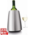 プレステージワインクーラー ステンレス 36493 写真1