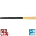PBT五角箸(10膳入) 黒/金 90030609 写真1