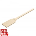 木製 角スパテル(チューリップウッド) 75cm