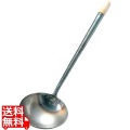 鉄 パイプ柄 中華お玉 中(直径120)