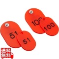 クロークチケット KF968 51?100 赤 写真1