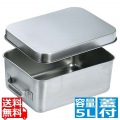 18-8 天ぷら入れ ミニ容器(蓋付)255-D 写真1